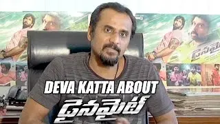 Deva Katta About  Dynamite Movie - Manchu Vishnu, Pranitha Subhash