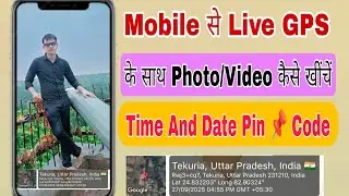 Mobile se Live GPS ke sath photo kaise khinche time and date code📌 ke sath. Mobile se Live GPS photo
