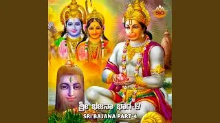 Jananema Sai Jananema