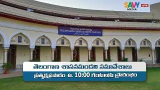 Live || Telangana Legislative Council Day - 05
