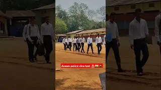 Assam police Viva test 🥷🚨#viva #assampolice2025 #assampoliceinterview