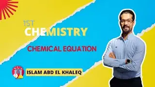Chemical equation  unit 2 1st secondary chemistry first term حل كتاب المعاصر