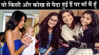 Sushmita Sen on Adopting Girls instead Marrying| Sushmita Sen's Personal Life and Secrets| FCN