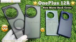 OnePlus 12R Stylish Skin Back Cover ! OnePlus 12R Best Back Cover