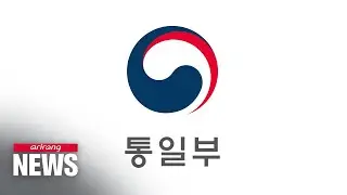 Unification ministry confirming if China has detained N. Korean defectors