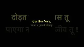 day 11 લાલો  for hindi #filmupdate #love #superherosong #motivation