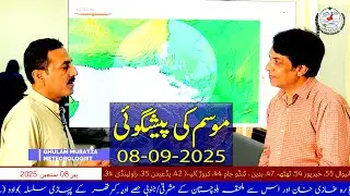 Daily National Weather Forecast | 08-09-2025