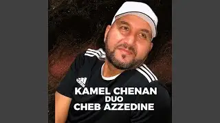 dak khouna