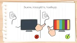 головоломки на андроид ★ Brain Test: Хитрые Головоломки