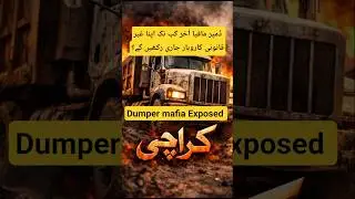 Dumper mafia Exposed. #documentary #documentaryseries #facts