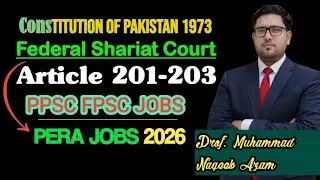 Federal Shariat Court | Articles 201&ndash;203J | Constitution of Pakistan | FPSC PPSC