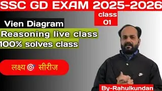 SSC GD Special Live class Vein Diagram#LIVE #SIR#LIVE #SIR (Recorded) 