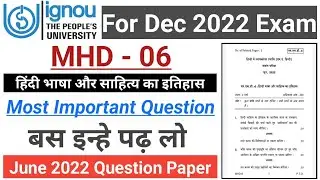 IGNOU MHD 06 Previous Year Question Paper | MHD 06 Question Paper | MHD 06 Last year Question paper