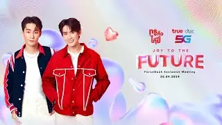 Joy to the Future ForceBook Exclusive Meeting