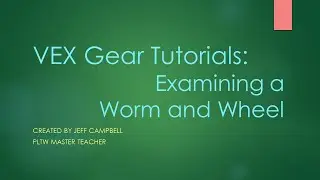 Учебные пособия по VEX Gear &mdash; изучение червяка и колеса