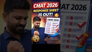 Cmat 2026 Answer key Out ! #cmat #answer #shortvideo #shortfeed