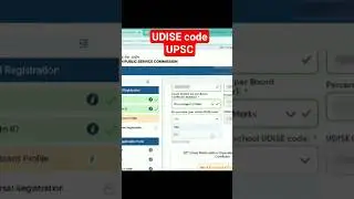 How to find UDISE code UPSC common application form 2026 #upsc