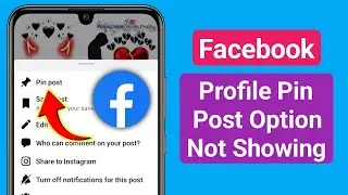 Fix Facebook Pin Post option Not showing problem | Facebook Profile Pin Post Option Not Showing 2024