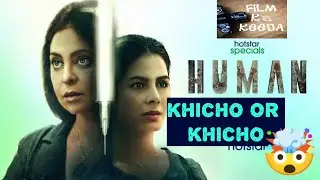 Human Web Series Review | Disney+ Hotstar | Film Ka Keeda | #human #webseriesreview