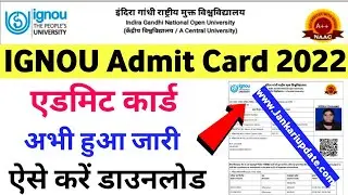 IGNOU Hall ticket Admit Card Download 2022।। IGNOU Hall ticket Admit Card Download kaise karen 2022