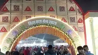 बिहार सरस मेला 2025 गांधी मैदान पटना बिहार #mela #gandhimaidan #patna #bihar #sarasmela2025 #india 