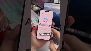 Как установить ESign на iPhone | Как скачать есигн на айфон
