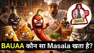 Bauaa कौन सा Masala खता है? | Prank Call | Bauaa Ki Comedy | NON STOP COMEDY