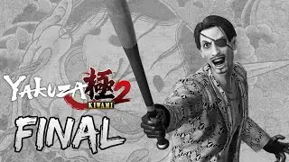 YAKUZA KIWAMI 2 SAGA MAJIMA: EL PERRO RABIOSO