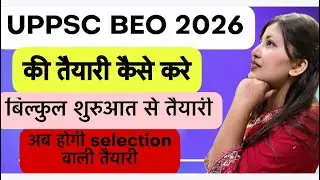 Prepare thoroughly for UPPSC BEO 2026 now with Study for Civil Service #uppcs #beo