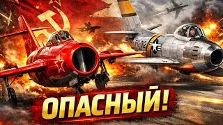 МиГ-15: Реактивный истребитель СССР, который шокировал США | Auto master TV