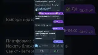 seo job тг бот для зарабатка сыллка в комментариях #money #выводсредств #деньги #заработок #тгканал