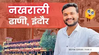 Nakhrali Dhani Resort Indore | Traditional Rajasthani Experience in Madhya Pradesh 🇮🇳 | Vlog