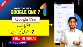 Google One App Kaise Use Kare | Google One App Istemal Karne Ka Tarika