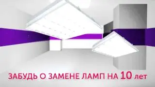 Светодиодная лампа T8 LEDLIFE PRO