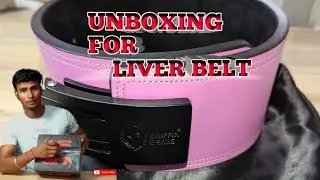 UNBOXING FOR LIVER BELT🤗😘powerlifting and #weightlifting  BELT#best#liver#belt #powerlifting