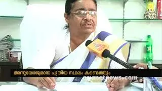 New bus stand to built in Cheruthonni