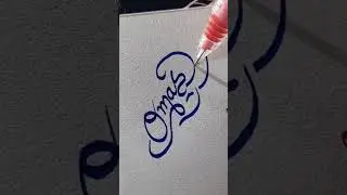 Omas #ytshorts #shorts #name