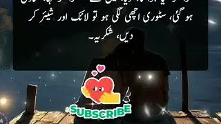 Khaala or Bhaii | A Emotional Heart Touching Story | Moral Story in Urdu | hindi kahani | love Story