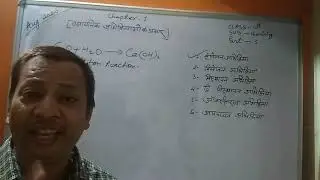 Class 10 Chemistry by C.B.Singh Sir Part 5
