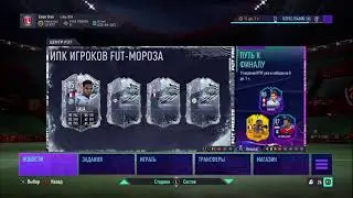 Тактика