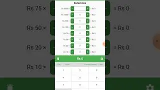 #cashcalc #tutorialinsindhi #pakistanibusinessman