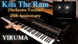Yiruma (이루마) | Kiss The Rain | Piano/Orchestra Cover by Aaron Xiong