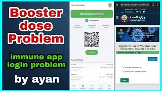 Booster Dose Issue moh registration kuwait || immune app red issues || #immuneap #boosterdose #q8 ||
