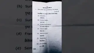 #RMLAU#MSc 1st semester chemistry  Questions paper 2023 surface &solid state| first elective|