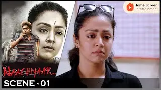 Naachiyaar Movie Scenes | Jyothika punches her driver | Jyothika | G.V.Prakash Kumar | Ivana