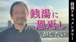 【舞浜ユーラシア】温泉で病気が改善!源泉掛け流しの魅力に迫る