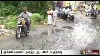 Rains in Krishnagiri district: Collector orders removal of encroachments along water sources