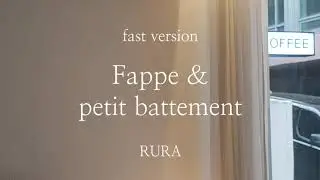 Frappe & petit battement (fast version) - RURA Ballet class music Vol.2