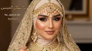 Yalla Habibi -  Arabic AI Music Heart Touching Arabic Song |Emotional Melody|Middle East Song #53