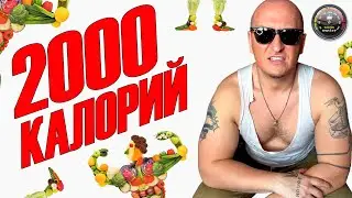 #Shorts Приседай вместе с Вовой Люкс! Так веселее! 